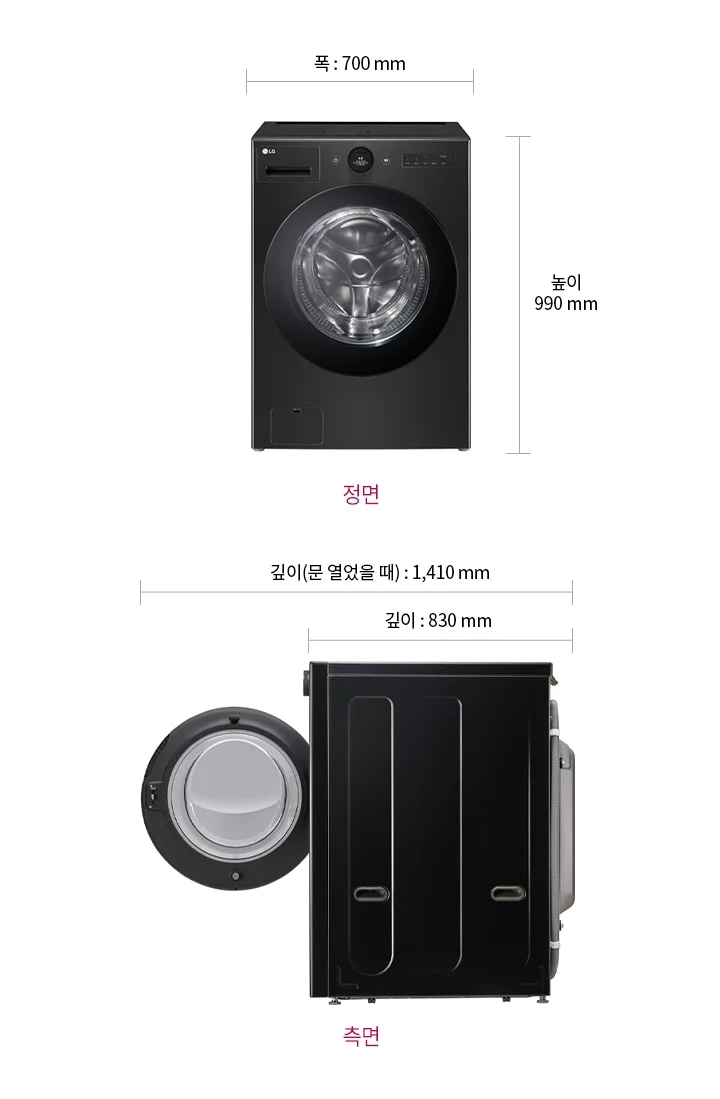 제품 상세 스펙 이미지