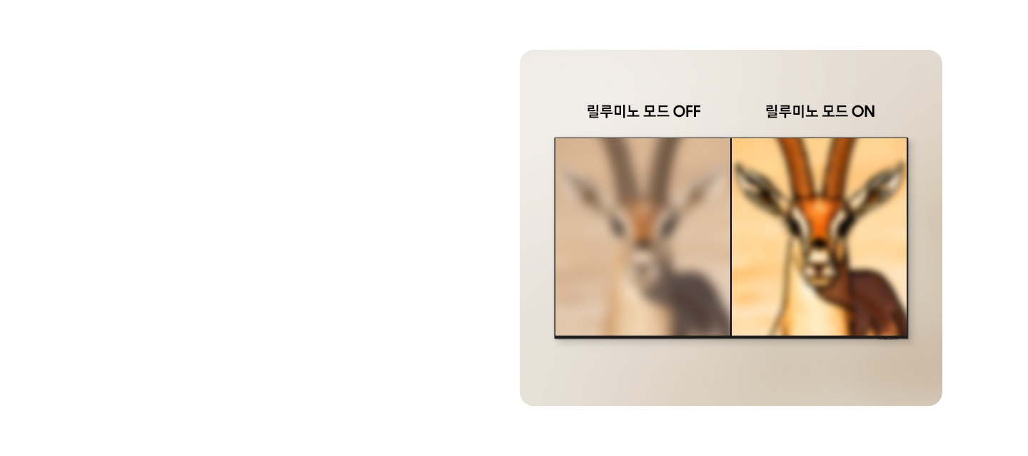 솔라셀 리모트의 정면과 후면이 교차하는 느낌으로 보여지고 있습니다.