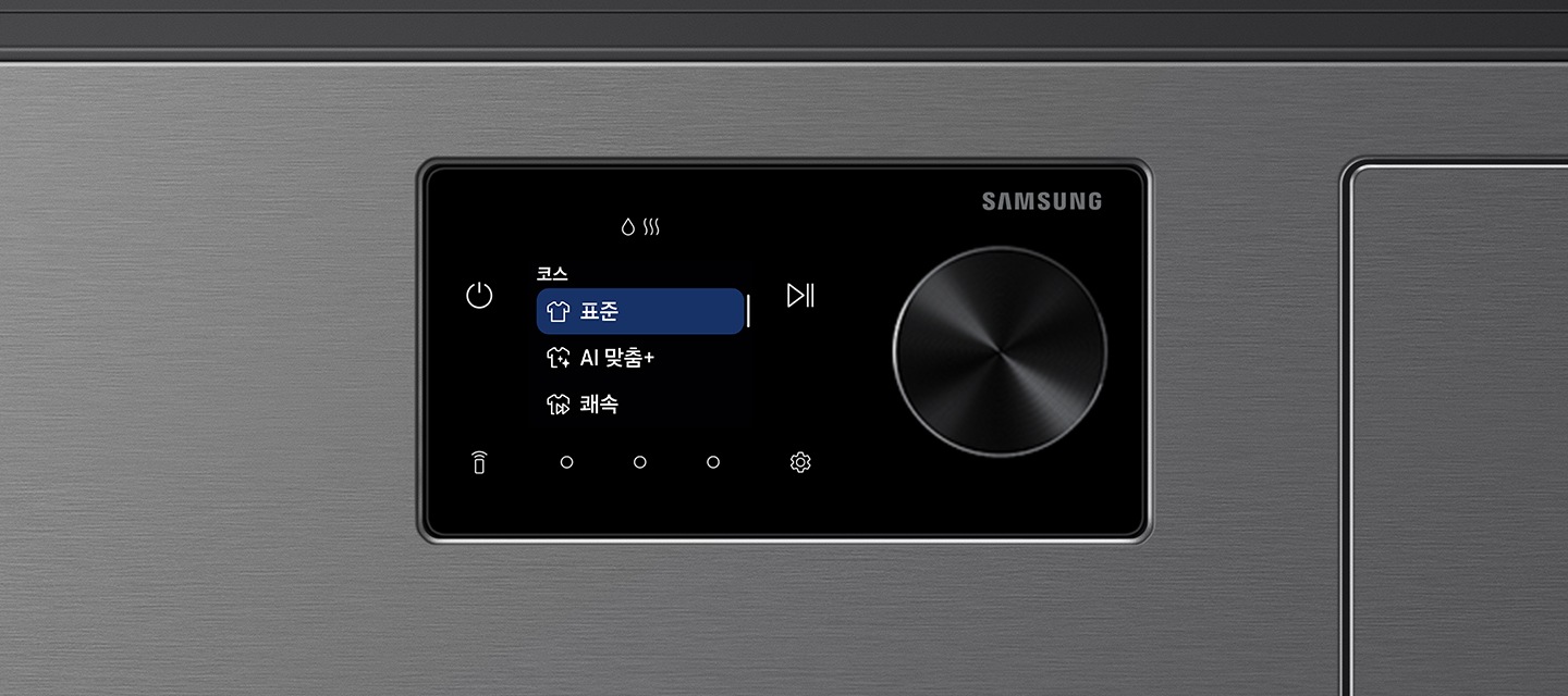 다이얼 스크린 확대 이미지