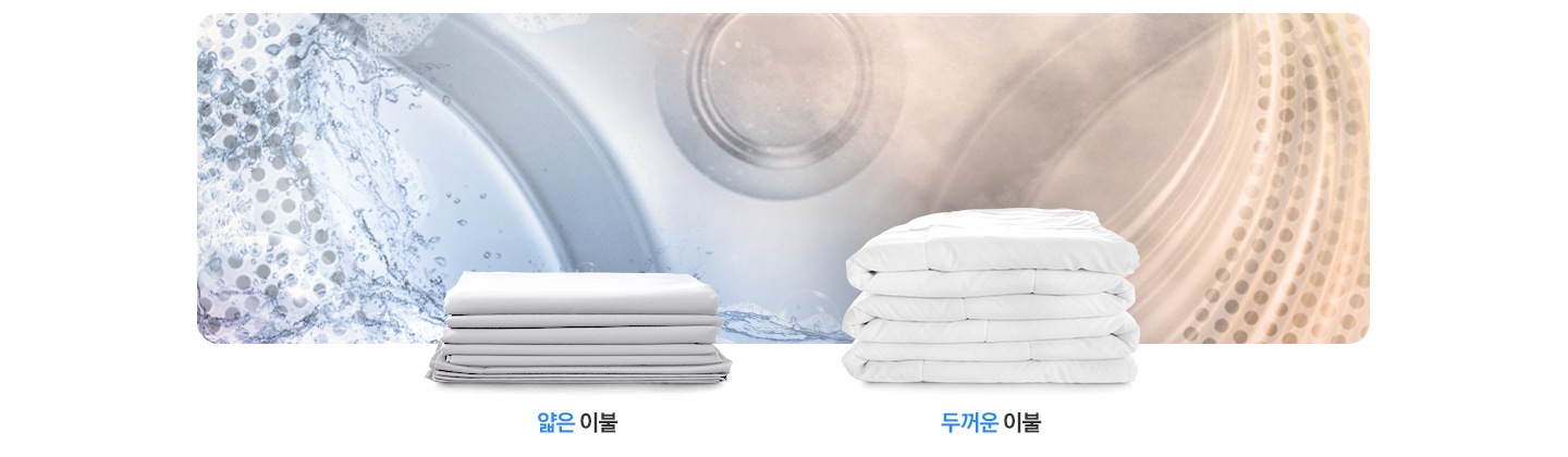 이불 코스 연출 이미지